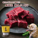 楽天備後ジビエ製作所送料無料 天然猪 ペット用 無添加 猪肉ぶつ切り 2kg 広島県 福山産 備後地方 いのしし肉 イノシシ肉 自然食 天然食 最高級 ジビエ料理 お取り寄せ ドッグフード 猪 人気 ジビエ 犬用 ペットフード 犬 イヌ 猫 ネコ