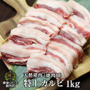 【楽天ポイント10倍　4/27 10：00～4/30 23:59】【楽天1位！】国産　九州産　猪肉　お中元　三種盛　450g　2〜3人前　ジビエ　焼肉用　バーベキュー　食べ比べ　　送料無料　高たんぱく　ダイエット　お取り寄せ