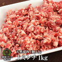 ジビエ 天然 イノシシ肉 スライス 国産 500g (250g×2パック) いのしし肉 猪鍋 牡丹鍋 ぼたん鍋 猪肉 ボタン肉 牡丹肉 いのしし イノシシ 猪 しし肉 シシ肉 切り落とし ボタン お肉 訳アリ食品 切り落とし肉 冷凍 お取り寄せ 訳ありお肉 焼肉 鍋 島根産 おいしい冷凍