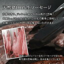 送料無料 天然猪 100% 肉々しい ジューシー 生ソーセージ チョリソー 約380g（8～10本入り） バーベキュー 焼肉 広島県福山産 備後地方 ジビエ 猪 いのしし肉 イノシシ肉 自然食 天然食 最高級 ジビエ料理 お取り寄せ 人気 2