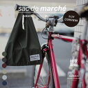 【SALE 20％OFF】MOSHA(モシャ)/convenience marche bag コンビニエンスマルシェバッグ【ネコポス4点まで可能】【返品交換不可】