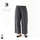 【SALE 30%OFF】SETTO(セット)/RARE CHINO ワイドタックパンツ【返品交換不可】/STL-PT057(4)