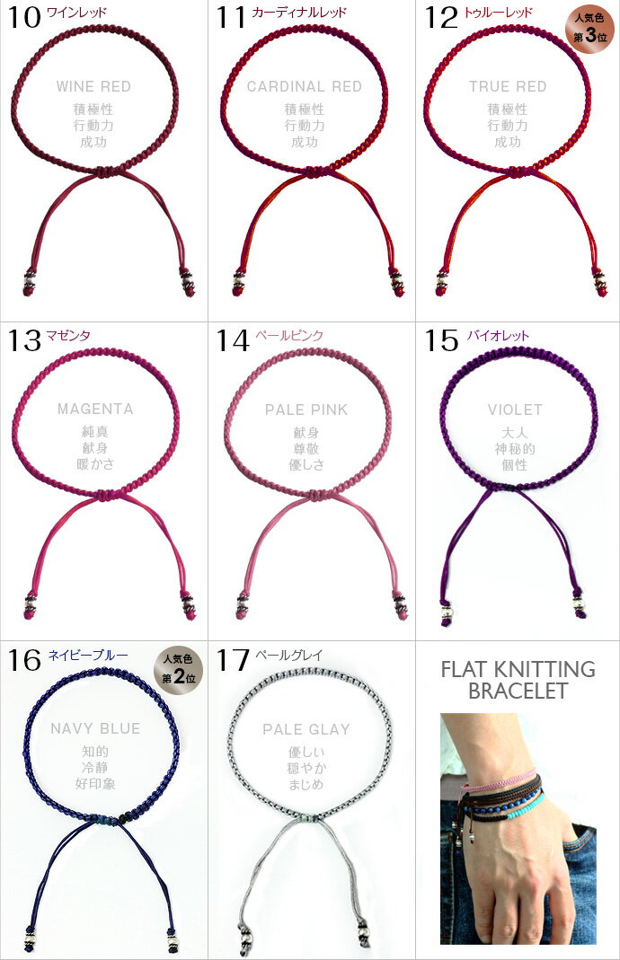 ��3/5����P10�ܡ�SALE10%OFF&��������ݥ�Binich(�ӥ˥å�) ��17�� �ե�åȥ˥åƥ��� �֥쥹��å� ���顼 ����С� �٤� �Ť��դ� �֥쥹 �ڥ� ���