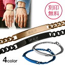 \5/5限定P10倍&10%OFFクーポン配布/Binich(ビニッチ) 【刻印無料】【ペア販売】オリジナルプレート喜平ペアブレスレット メンズ レディース I...