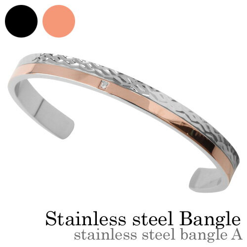\クーポン配布中/Binich(ビニッチ) 【在庫限り】ステンレススチールバングルA レディース (ピンクゴールド) 槌目模様 アクセサリー[ステンレスブレスレ...