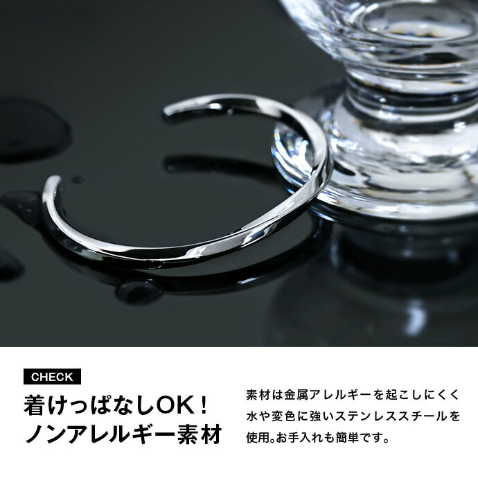 ＼割引クーポン／Binich(ビニッチ) ツイスト ステンレス バングル メンズ ブレスレット レディース ねじれ ねじり ひねり シンプル [ステンレスブレスレット]