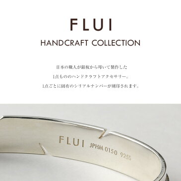 FLUI(フルイ) バングル メンズ ブランド ハンドクラフト ワイド フェザー バングル シルバー925 アクセサリー 羽根 ハンドメイド CULTURAL FLUI カルトラルフルイ [シルバーブレスレット]