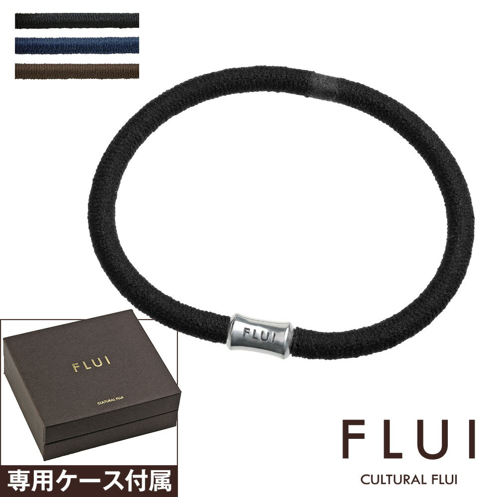 FLUI フルイ ブレスレット メンズ ブランド リフレクション シリンダー ブレスレット シンプル メンズ レディース ヘアゴム CULTURAL FLUI カルトラルフルイ