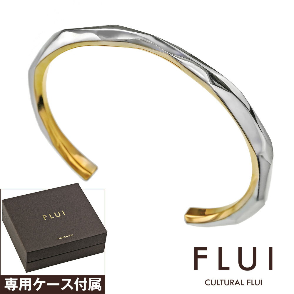 FLUI(フルイ) バングル メンズ ブランド ランダム カット インサイド ゴールド バングル シンプル シルバー925 アクセサリー CULTURAL FLUI カルトラルフルイ [シルバーブレスレット]