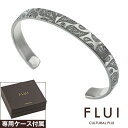 FLUI(フルイ) バングル メンズ ブランド ペイズリー バングル シンプル シルバー925 アクセサリー CULTURAL FLUI カルトラルフルイ [シルバーブレスレット]