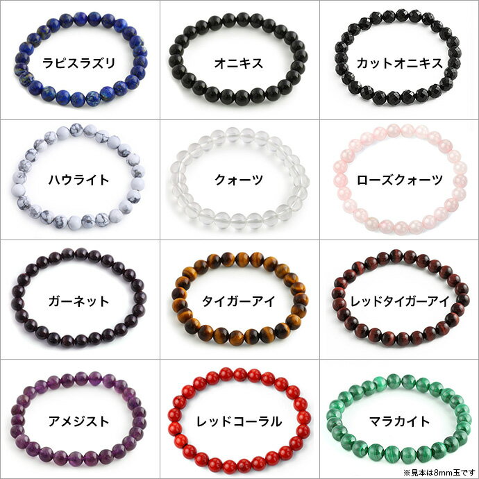 Binich(�ӥ˥å�) �ѥ���ȡ��� �֥쥹��å� (6mm��) (8mm��) (10mm��) ŷ���� ��ԥ��饺�� ���˥��� ���åȥ��˥��� �ϥ��饤�� �������� �������������� �����ͥå� ������������ ��åɥ����������� ���᥸���� ��åɥ������ �ޥ饫����