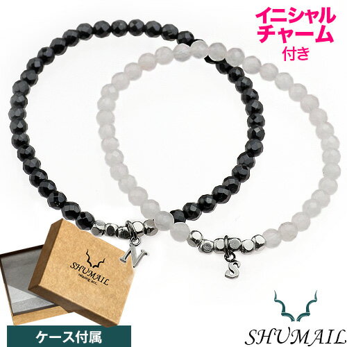 ＼割引クーポン配布／SHUMAIL(シュメール) カットストーンイニシャルペアブレスレット ブランド アクセサリー ブレスレット メンズ