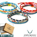 SHUMAIL(シュメール) アースカラーブレスレット ブランド アクセサリー ブレスレット メンズ