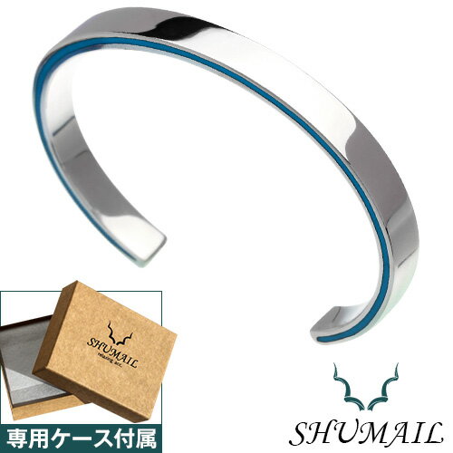 ＼割引クーポン配布／SHUMAIL(シュメール) サイドラインターコイズバングル ブランド アクセサリー シルバー925