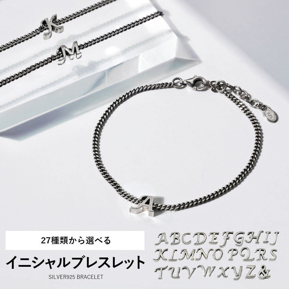 楽天市場】チャーム シルバーブレスレット（ブレスレット｜メンズ