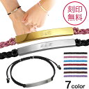 Binich(ビニッチ) 【刻印無料】【ペア販売】7カラープレートコードペアブレスレット メンズ レディース IDプレート ステンレスブレスレット ペア カップ...