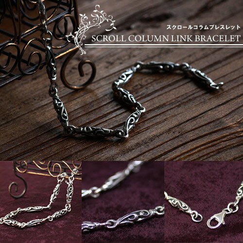 Binich(ビニッチ) スクロールコラムブレスレット メンズ レディース シルバー925 アクセサリー[シルバーブレスレット]