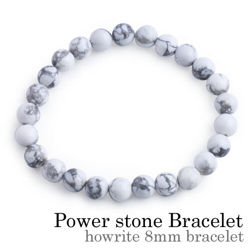 Binich(ビニッチ) ハウライトブレスレット (8mm玉) パワーストーン 天然石