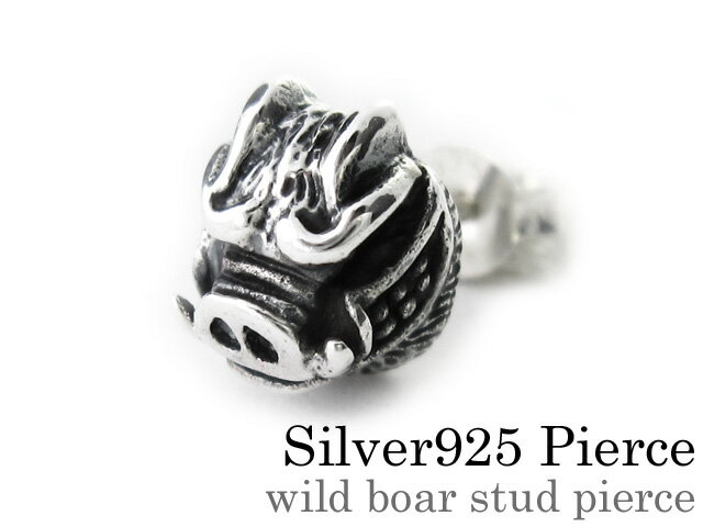 ＼10/20限定P7倍／Binich(ビニッチ) ワイルドボアスタッドピアス 猪 イノシシ シルバー925 アクセサリー メンズ[シルバーピアス] 片耳用 (1個売り)
