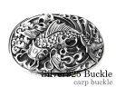 \割引クーポン/Binich(ビニッチ) カープバックル シルバー925 アクセサリー