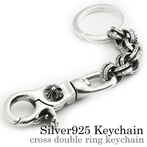 Binich(ビニッチ) クロスダブルリングキーチェーン シルバー925 アクセサリー Binich(ビニッチ) クロスダブルリングキーチェーン シルバー925 アクセサリー