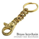 \10%OFFクーポン配布/Binich(ビニッチ) 【在庫限り】オーバーオールヴァインキーチェーン キーホルダー アラベスク 唐草