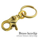 \10%OFFクーポン配布/Binich(ビニッチ) 【在庫限り】クロスブラスキークリップ キーホルダー