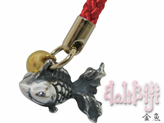 ＼割引クーポン／Balibiji (バリビジ) 金魚根付ストラップ ブランド シルバー925 アクセサリー