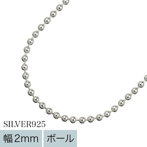 ＼割引クーポン／Binich(ビニッチ) 【標準】2mmボールチェーンネックレス40 45 50cm ネックレス メンズ レディース …