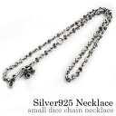 ＼10%OFFクーポン配布／Binich(ビニッチ) スモールダイスチェーンネックレス メンズ シルバー925 アクセサリー[シルバーチェーン]