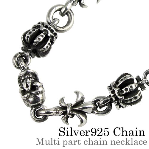 商品詳細 説明クラウン、スカル、フレアの三つのパーツが順に連なったシルバーネックレス。強めの燻し加工が全体に統一感を与え、バランスの悪さは全く感じません。ジョイント部分には「Tバー」が採用されていますので簡単に付け外し出来るのもうれしいです...