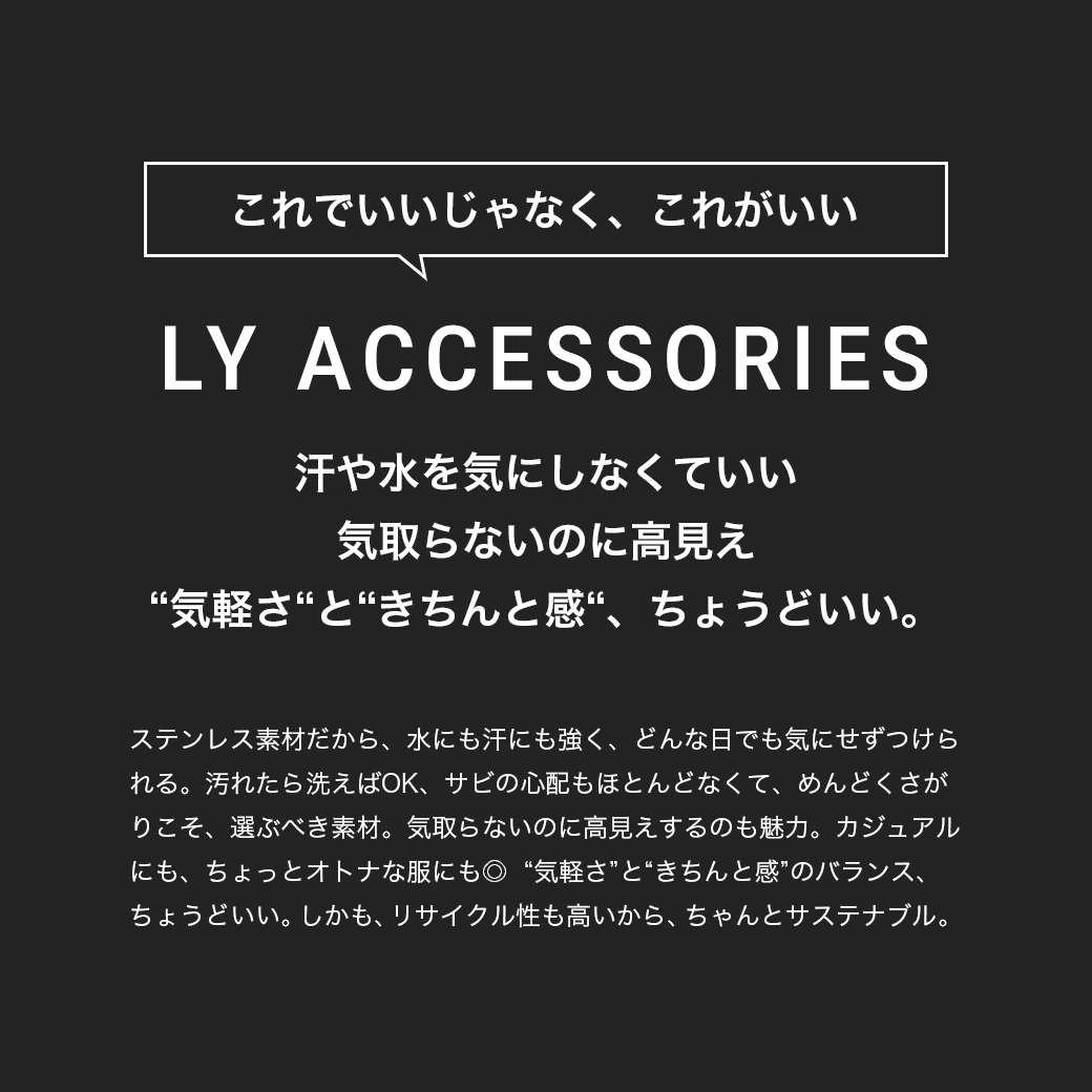 Binich(ビニッチ) LYシリーズ リング 指輪 メンズ レディース ユニセックス 平打ち...
