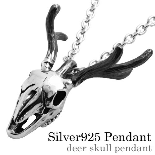 SALE10％OFF！さらに割引クーポン　Binich(ビニッチ) 【在庫限り】ディアスカルペンダント ネックレス メンズ (3mmアズキチェーン) シルバー925 アクセサリー[シルバーペンダント](4)