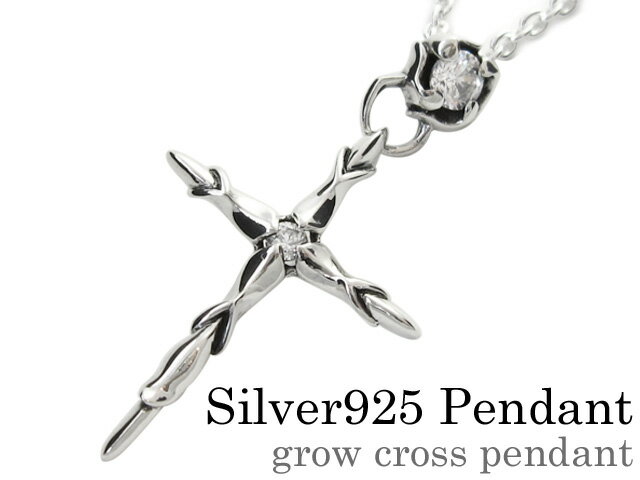 Binich(ビニッチ) 【在庫限り】グロウクロスペンダント (トップのみ) ネックレス メンズ シルバー925 アクセサリー[シルバーペンダント]