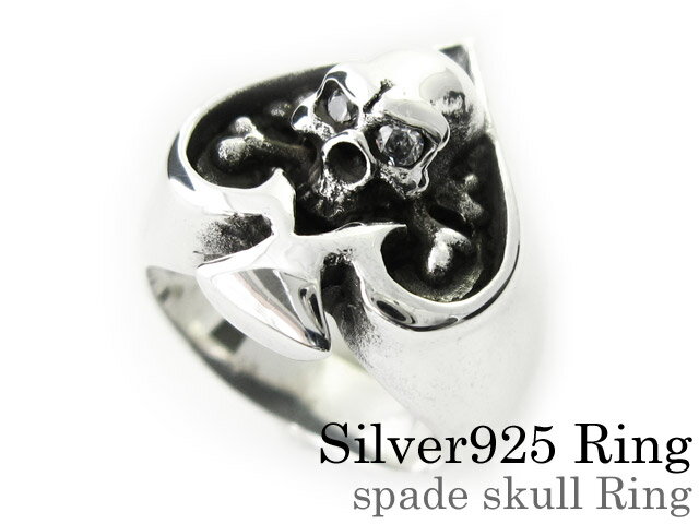 Binich(ビニッチ) 【在庫限り】スペードスカルリング メンズ 指輪 メンズ シルバー925 アクセサリー[シルバーリング]
