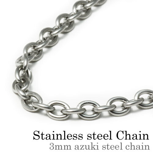 Binich(ビニッチ) 【標準】3mmアズキスチールチェーン ネックレス メンズ レディース 小豆チェーン 調節可能 アレルギー対応 ステンレススチール316...