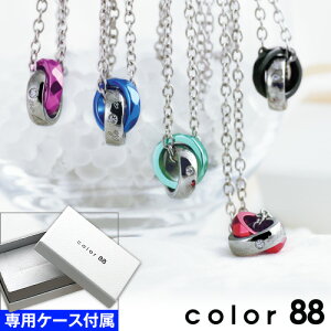 ＼10%OFFクーポン配布／color88 ダブルリングカラーメッセージペンダント ネックレス[ステンレスペンダント]