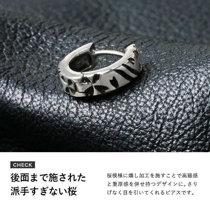 ＼P10倍&10%OFFクーポン／桜フープピアス メンズ 片耳用 シルバー925 和柄 さくら ...