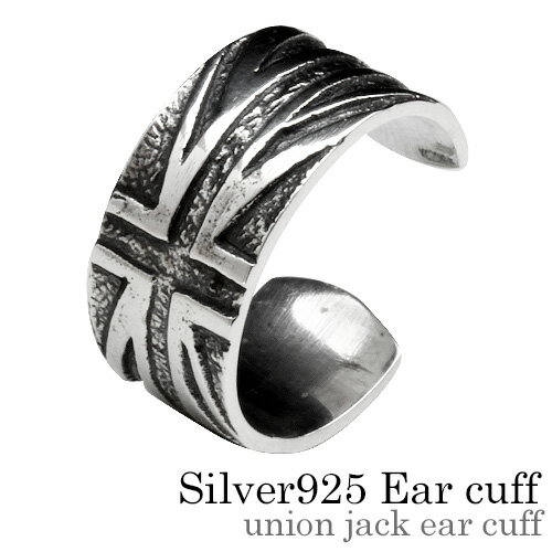 ＼12/5限定P10倍／SALE10%OFF&割引クーポン　Binich(ビニッチ) 【ピアス穴不要】ユニオンジャックイヤーカフ メンズ シルバー925 アクセサリー[シルバーピアス] 片耳用 (1個売り)