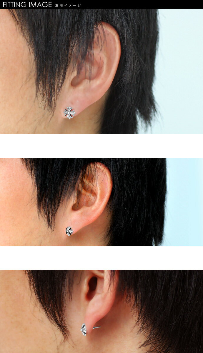 ＼割引クーポン／Binich(ビニッチ) ゴシッククロススタッドピアス メンズ シルバー925 アクセサリー[シルバーピアス] 片耳用 (1個売り)