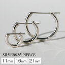 Binich(ビニッチ) シンプル クロッシング フープ ピアス 11mm 16mm 21mm メンズ フープピアス シルバー925 アクセサリー シンプル [...