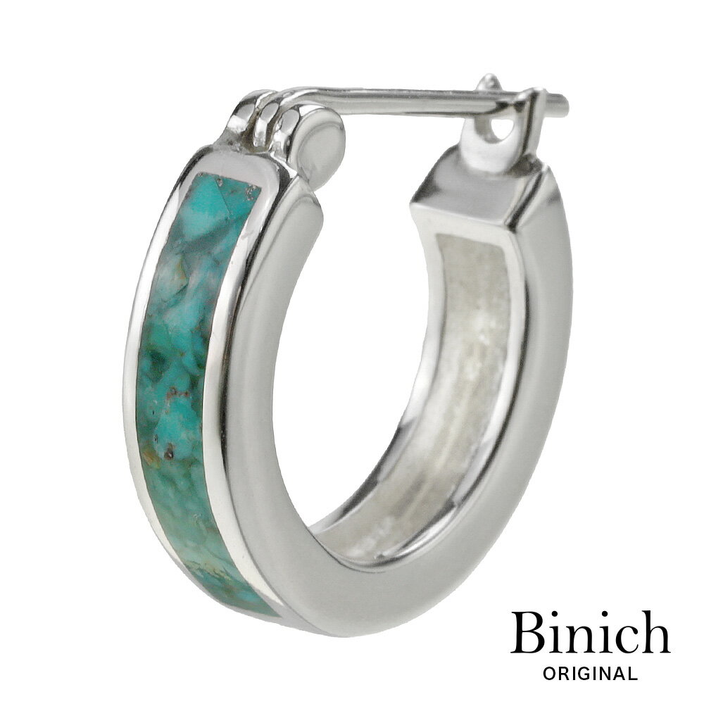 ビニッチ ピアス メンズ ＼割引クーポン／Binich(ビニッチ) クラッシュ ターコイズ フープピアス 遮蔽式 メンズ シルバー925 アクセサリー[シルバーピアス] 片耳用 (1個売り)