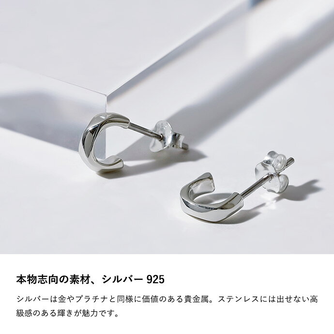 ＼P10倍&10%OFFクーポン／カッティングフープピアス メンズ 片耳用 シルバー925 ハ...