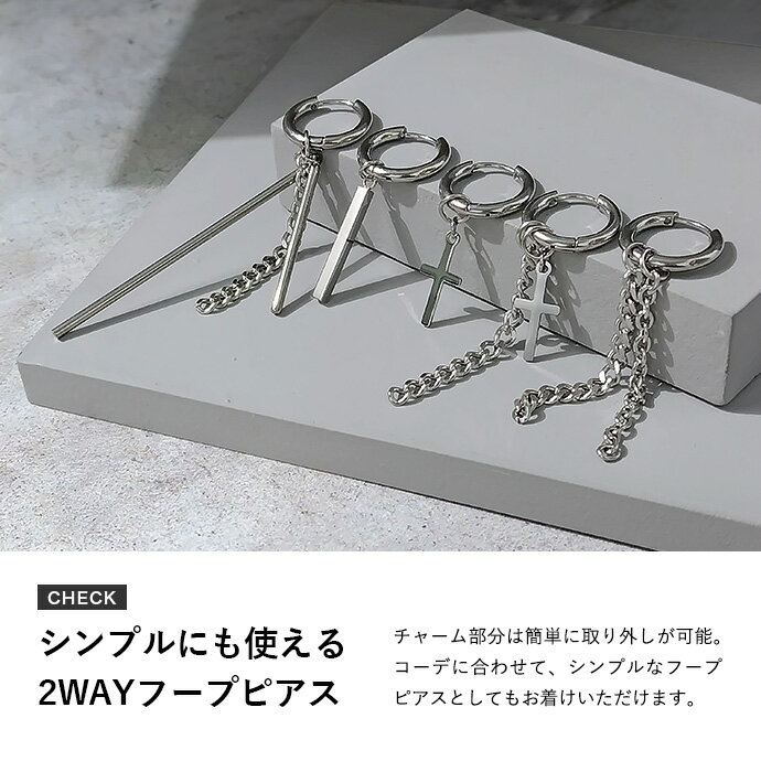 Binich(ビニッチ) ピアス メンズ ステンレス チャーム ドロップ フープ ピアス アクセサリー リング チェーンピアス スティックピアス ロングピアス シンプル クロス たれさがり 片耳用 (1個売り) 2
