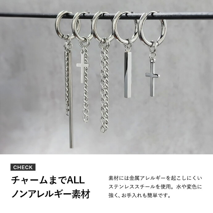 Binich(ビニッチ) ピアス メンズ ステンレス チャーム ドロップ フープ ピアス アクセサリー リング チェーンピアス スティックピアス ロングピアス シンプル クロス たれさがり 片耳用 (1個売り) 3