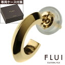 FLUI(フルイ) ピアス メンズ ブランド ゴールド リップルピアス K10 シンプル CULTURAL FLUI カルトラルフルイ 片耳用 (1個売り)