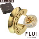 フルイ ピアス メンズ ＼10%OFFクーポン配布／FLUI(フルイ) ピアス メンズ ブランド ゴールド リフレクションピアス K10 シンプル 片耳用 CULTURAL FLUI カルトラルフルイ (1個売り)