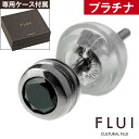 ＼10%OFFクーポン配布／FLUI(フルイ) ピアス メンズ ブランド プラチナ ブラックダイヤモンドラインピアス Pt900 シンプル CULTURAL FLUI カルトラルフルイ 片耳用 (1個売り)