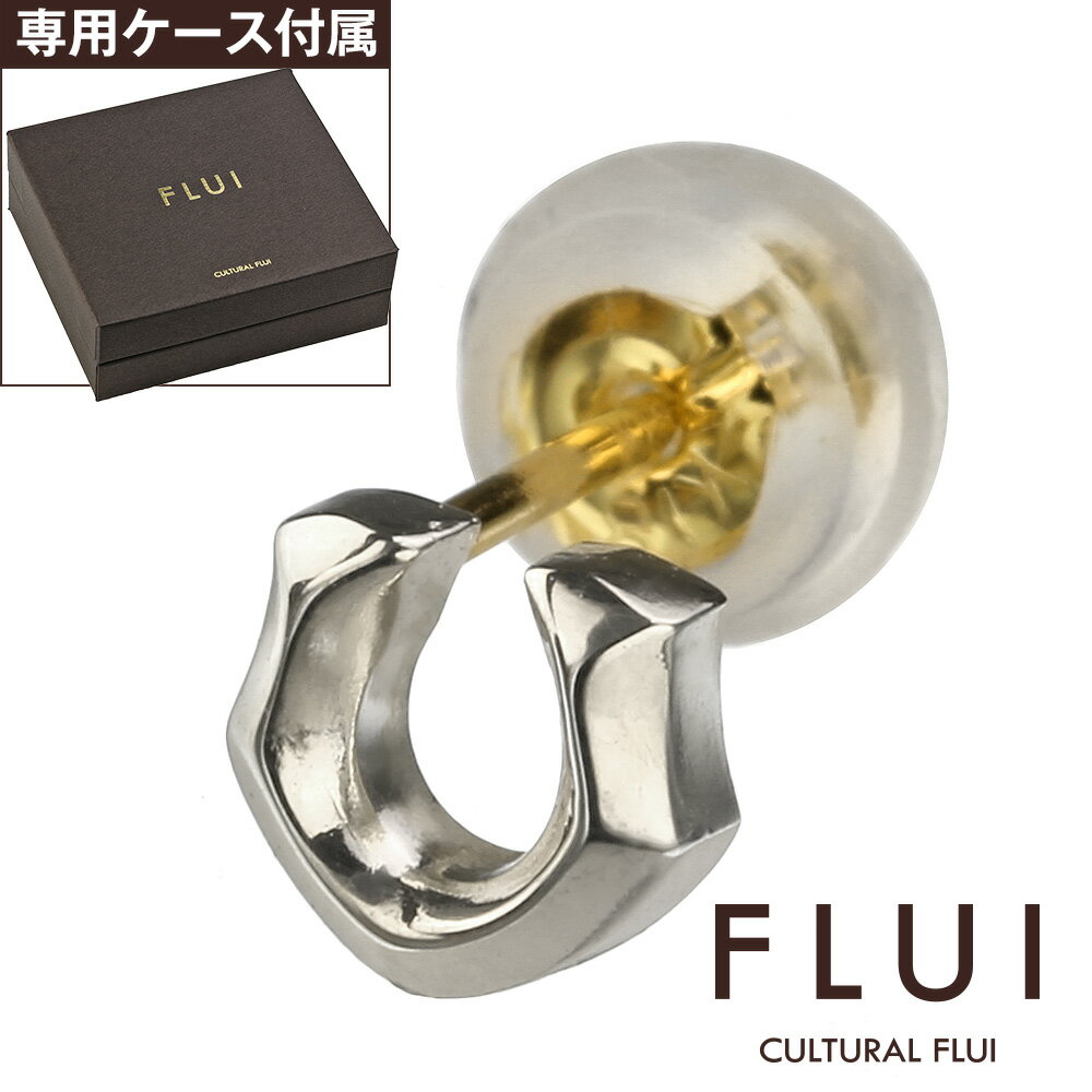 FLUI(フルイ) ピアス メンズ ブランド エッジホースシ