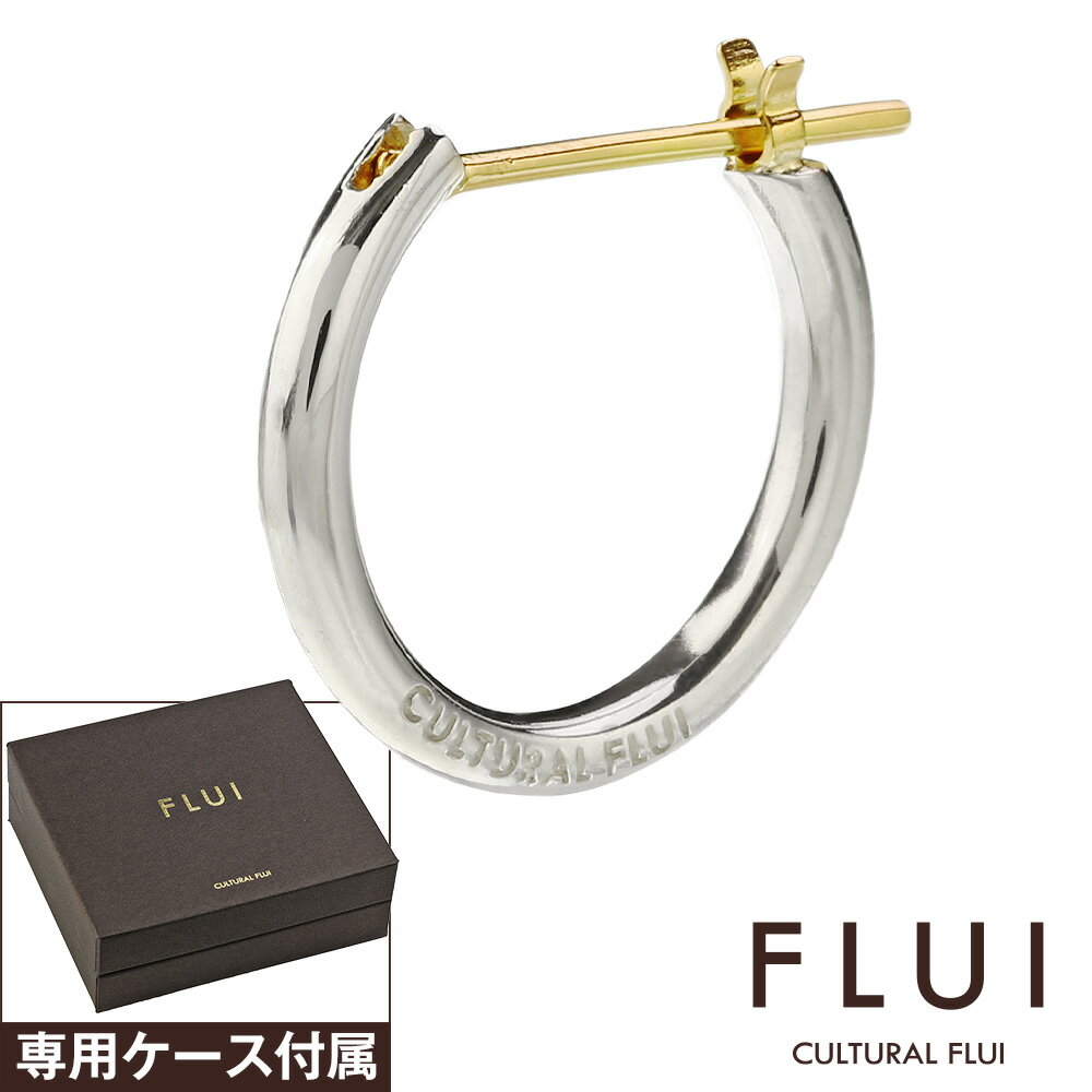FLUI(フルイ) ピアス メンズ ブランド ゴールド ポスト フープピアス リングピアス シンプル 輪っか シルバー925 アクセサリー CULTURAL F...
